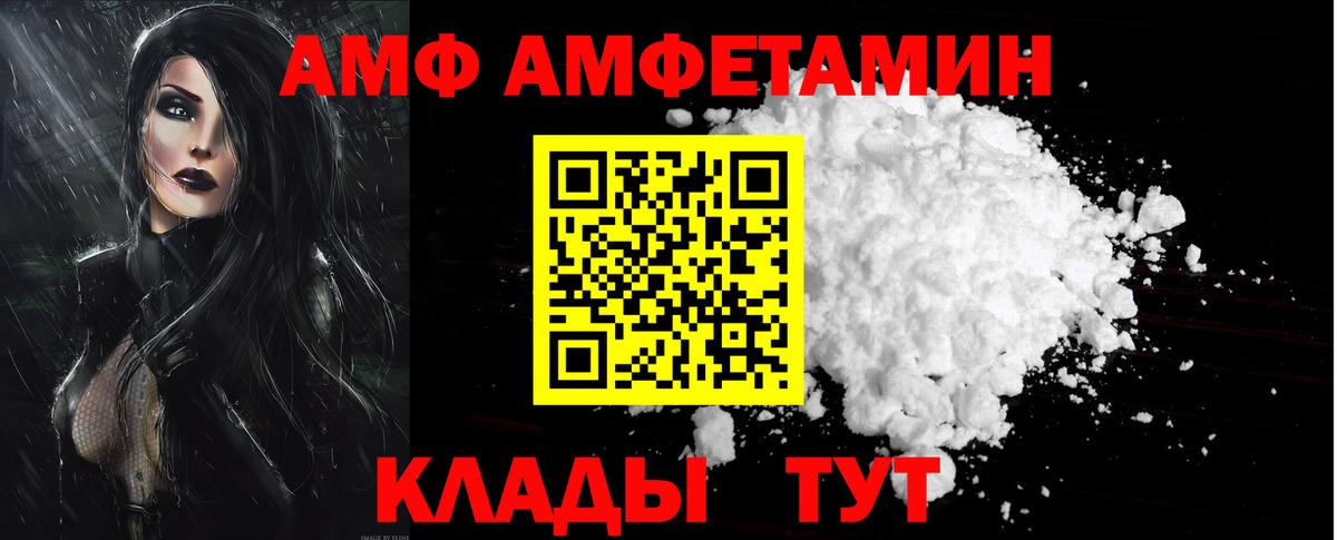 Amphetamine 97% Ирбит