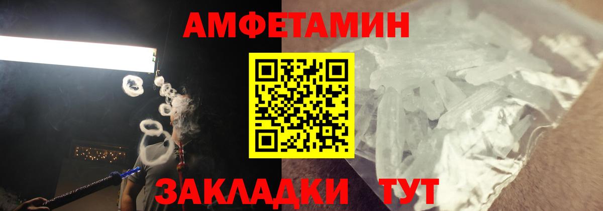 omg как войти  Вход с VPN  АМФ  Ирбит  Amphetamine Premium 