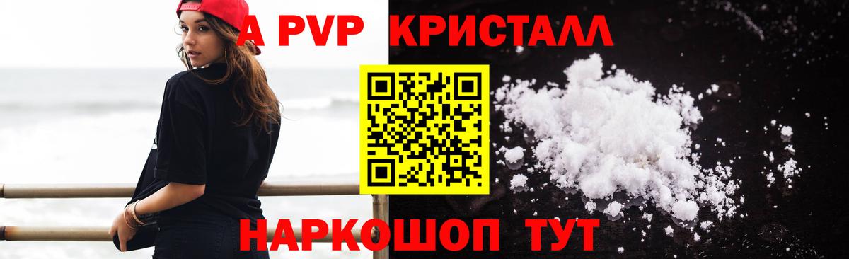 Ирбит  Альфа ПВП  Вход с VPN  Альфа ПВП СК  A-PVP СК 
