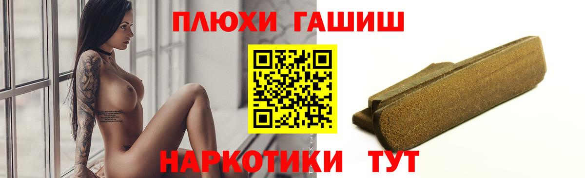 Конопля  Вход с VPN  ГАШ  Ирбит  Мефедрон  Меф МЯУ МЯУ  