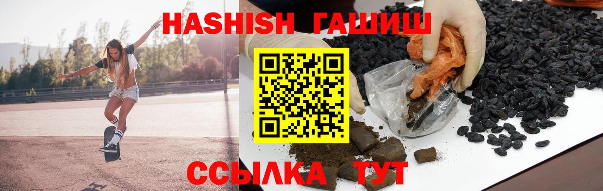 ГАШ AMNESIA HAZE Ирбит