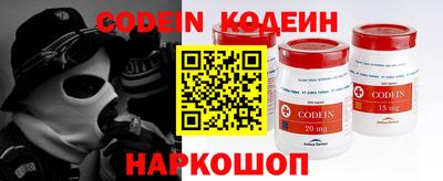 мефедрон VHQ Бийск