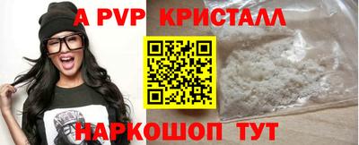 мефедрон VHQ Бийск