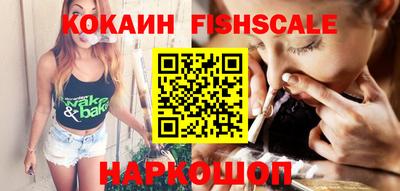 мефедрон VHQ Бийск
