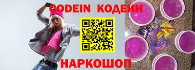 мефедрон VHQ Бийск