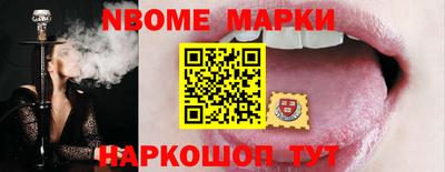 мефедрон VHQ Бийск
