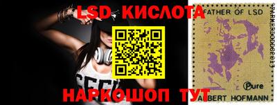 мефедрон VHQ Бийск