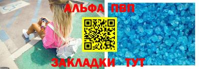 мефедрон VHQ Бийск