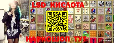 мефедрон VHQ Бийск