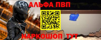 мефедрон VHQ Бийск