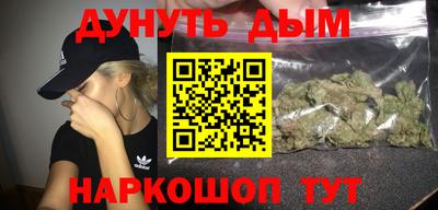 мефедрон VHQ Бийск