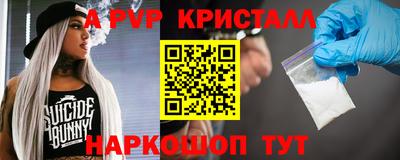 хмурый Беслан