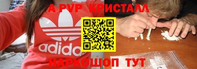 мефедрон VHQ Бийск