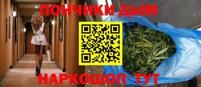 мефедрон VHQ Бийск