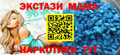 ECSTASY Берёзовский