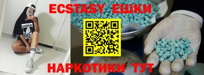 ECSTASY Берёзовский