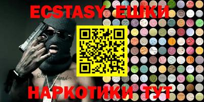 ECSTASY Берёзовский