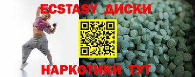 ECSTASY Берёзовский