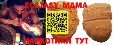 мефедрон VHQ Бийск