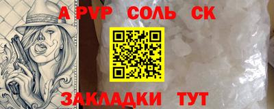 хмурый Беслан