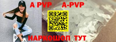 мефедрон VHQ Бийск