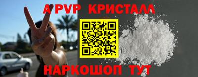 мефедрон VHQ Бийск