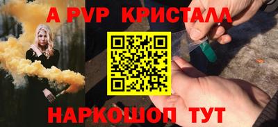 мефедрон VHQ Бийск