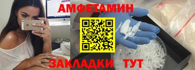 хмурый Беслан