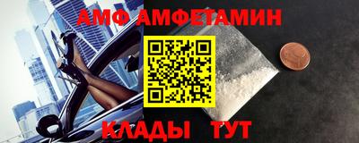 хмурый Беслан
