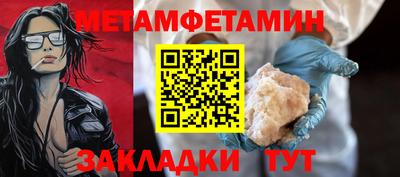 мефедрон VHQ Бийск