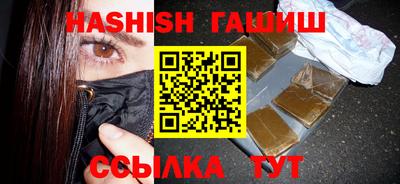 мефедрон VHQ Бийск
