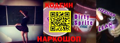 мефедрон VHQ Бийск
