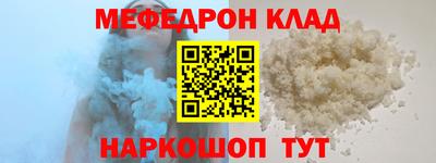 хмурый Беслан