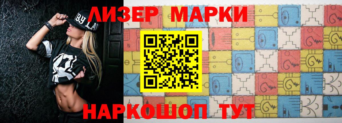 Лсд 25 экстази кислота  Вход с VPN  Ирбит 