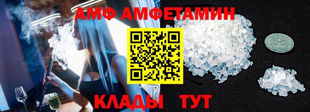 МЕТАМФЕТАМИН Декстрометамфетамин 99.9%  Вход с VPN  Ирбит  МЕТАМФЕТАМИН Декстрометамфетамин 99.9% 