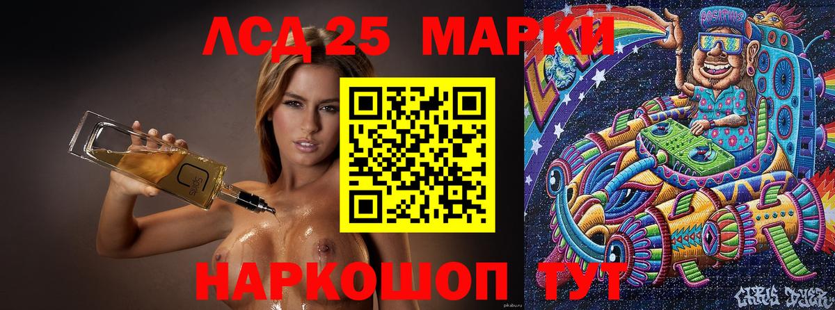 Марки N-bome 1,5мг  Вход с VPN  Ирбит 