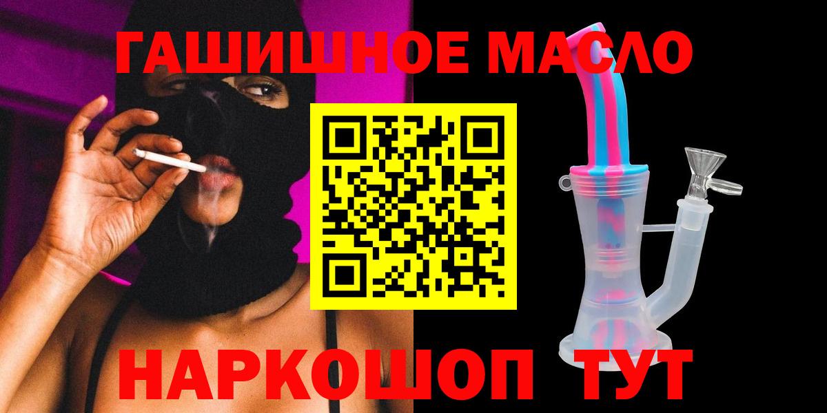 ТГК Wax  ТГК вейп  Вход с VPN  Ирбит 