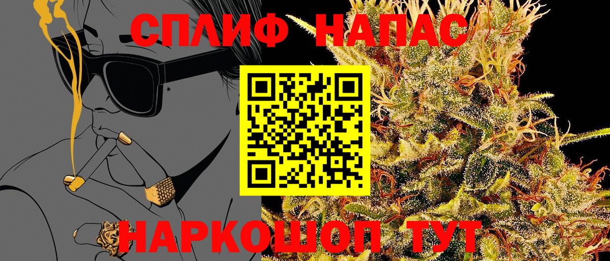 Каннабис сатива  Бошки Шишки индика  Ирбит  Каннабис Amnesia  Вход с VPN 